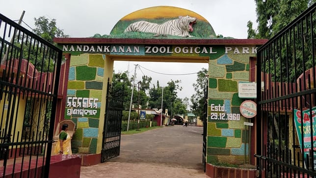 Nandankanan Zoological Park